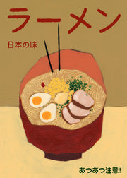 Bowl of Joy Print