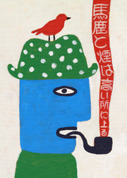 Fools and Smoke Print