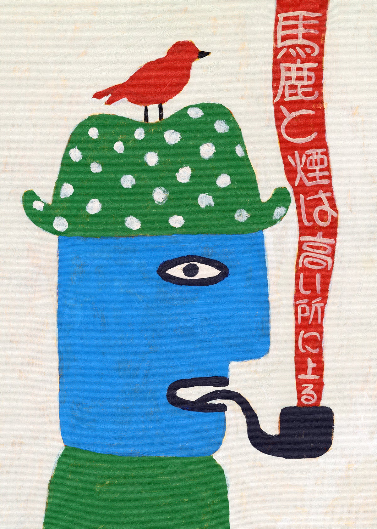 Fools and Smoke Print