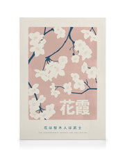 Hanagasumi Canvas print