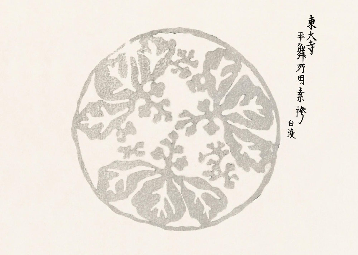 Taguchi Tomoki - Yatsuo No Tsubaki No2 Print