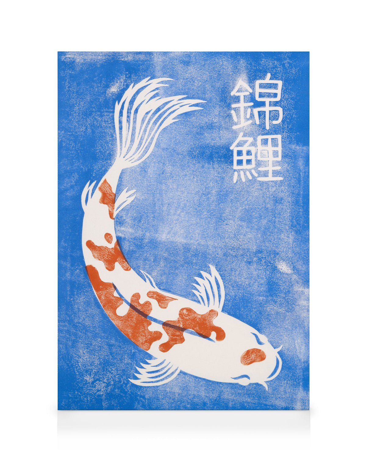 Linocut Koi Canvas print