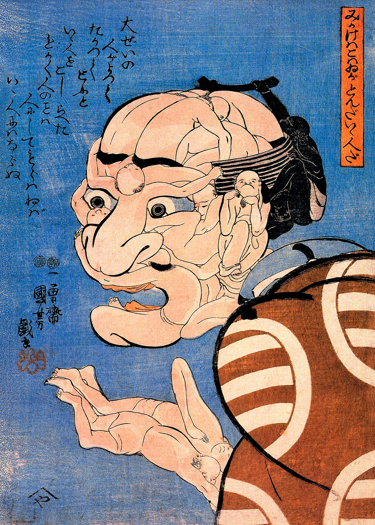 Utagawa Kuniyoshi - At First Glance Print