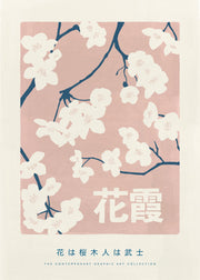Hanagasumi Print