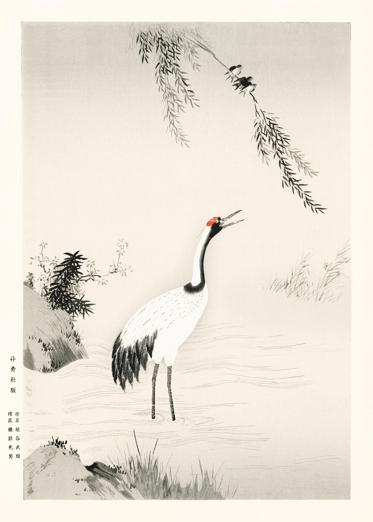 Kano Motonobu - Japanese Crane Print