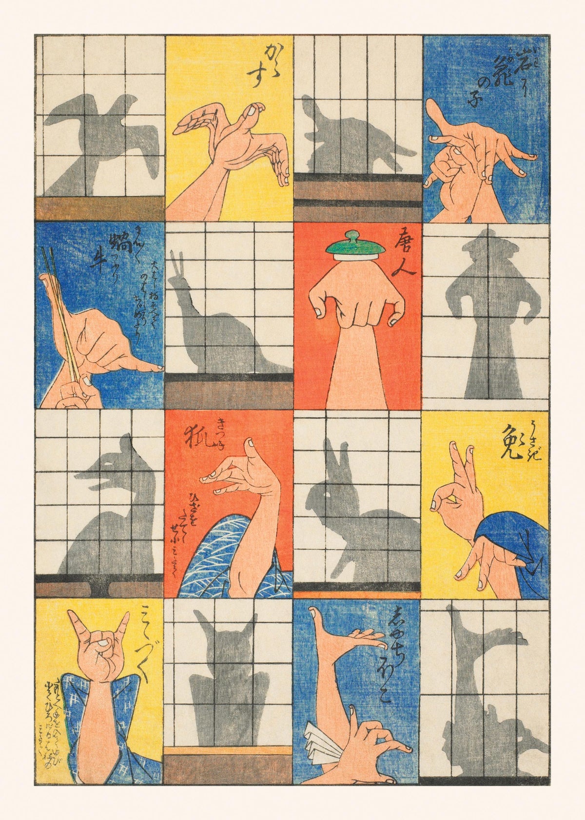 Utagawa Hiroshige - Eight Shadow Figures Print