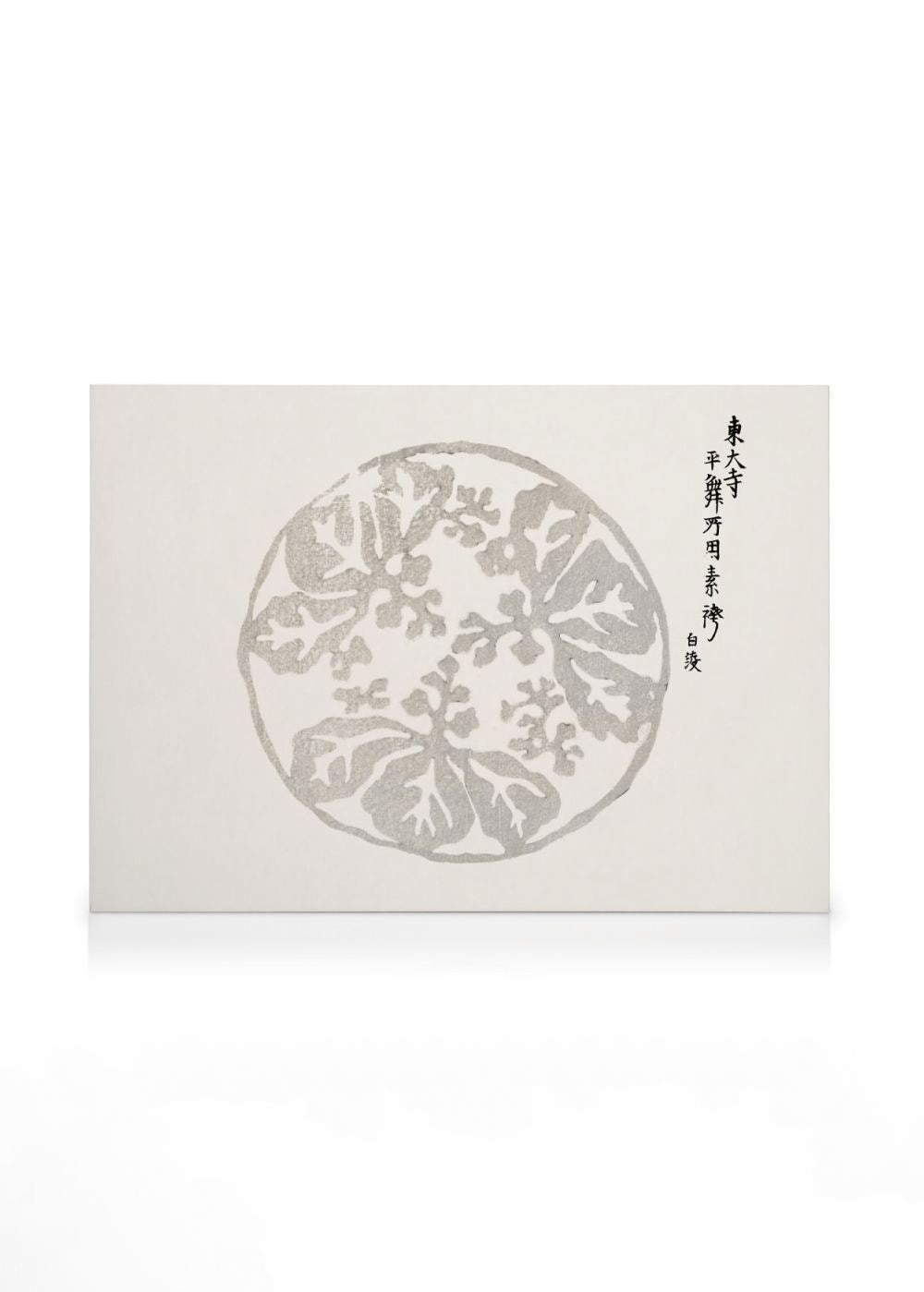 Taguchi Tomoki - Yatsuo No Tsubaki No2 Canvas print