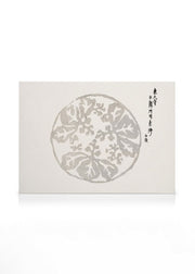 Taguchi Tomoki - Yatsuo No Tsubaki No2 Canvas print