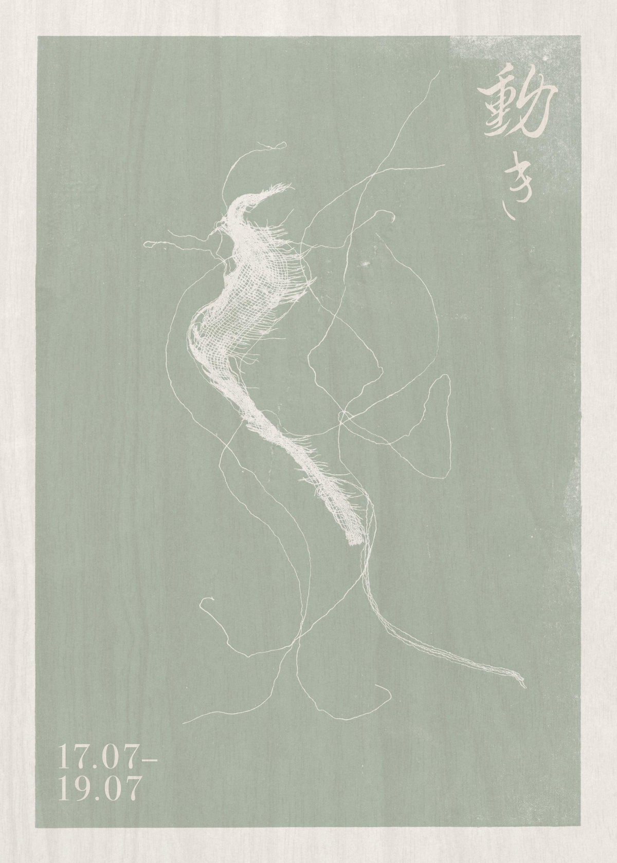 Japandi Simplicity Print