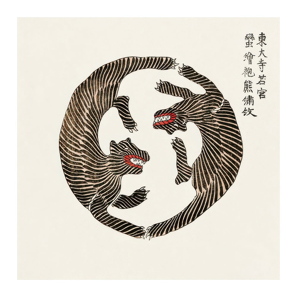 Taguchi Tomoki - Tigers Print